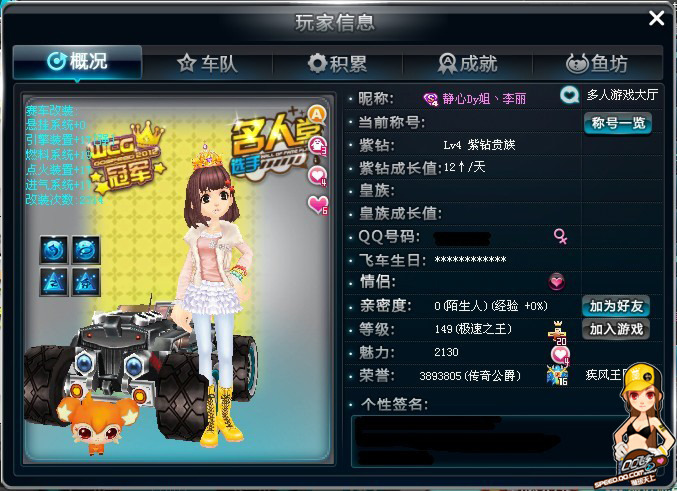 在财政层面 在财政层面