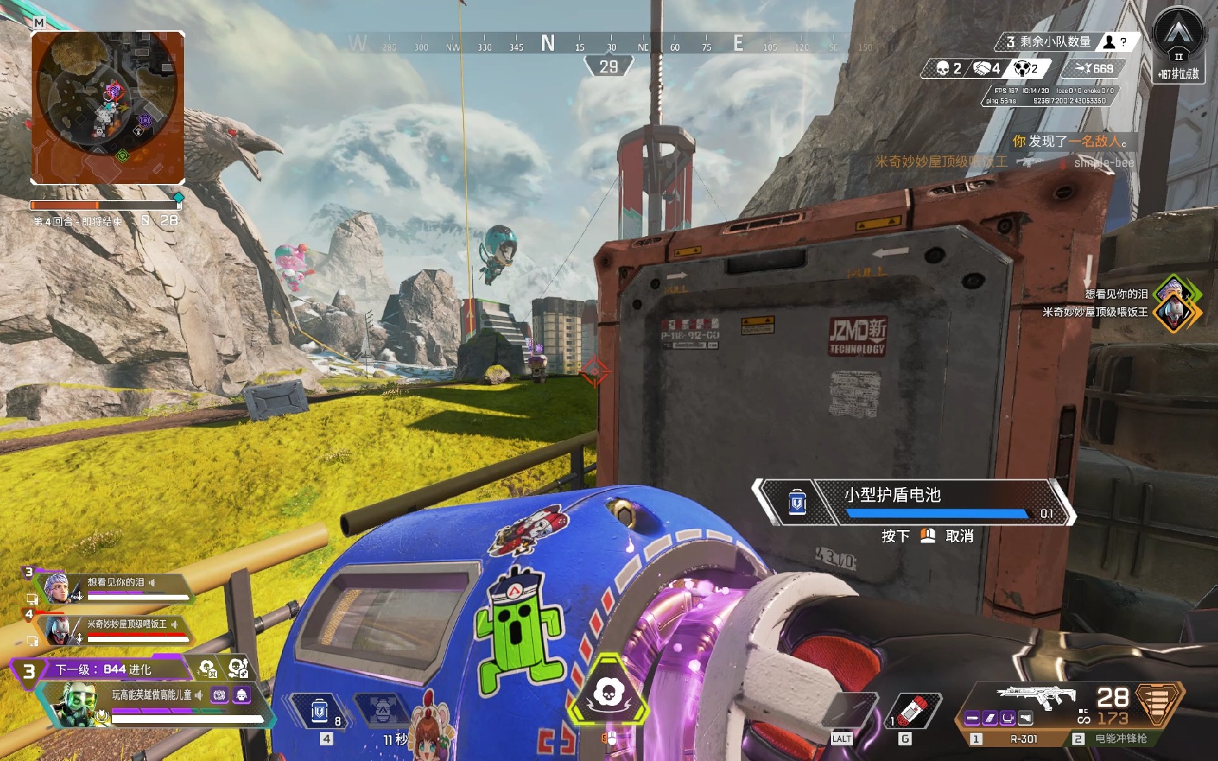 锁定球的位 锁定球的位