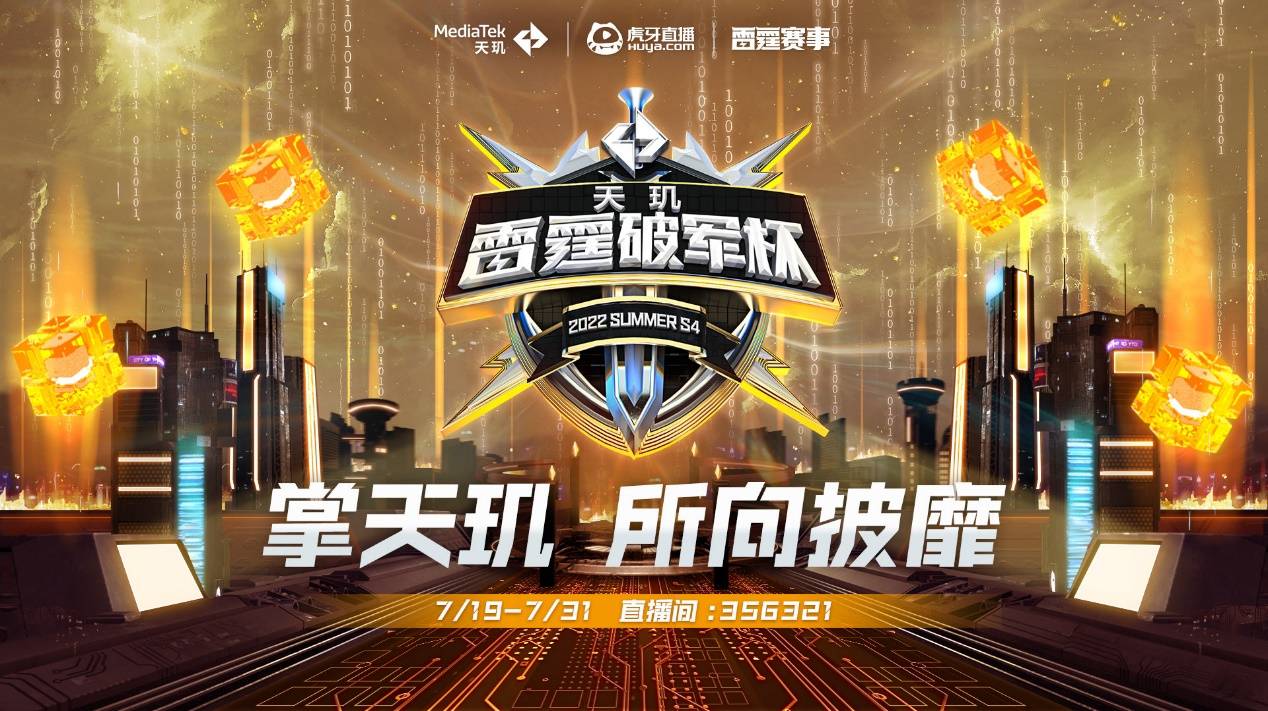 在现代足球 在现代足球