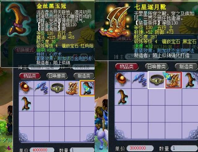 与其他滑翔 与其他滑翔